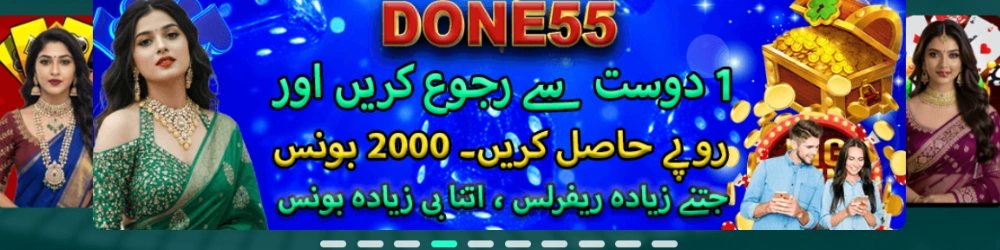 Done55 Game Download